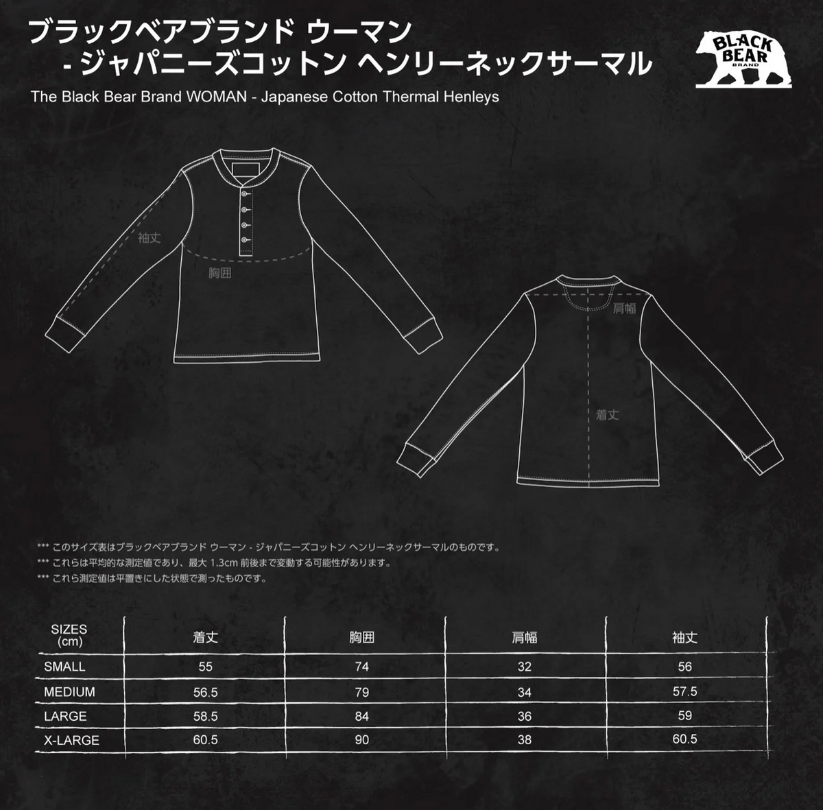 Black Bear Brand - Japanese Cotton Thermal Henley
